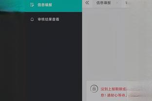 开云app官网入口网址截图3